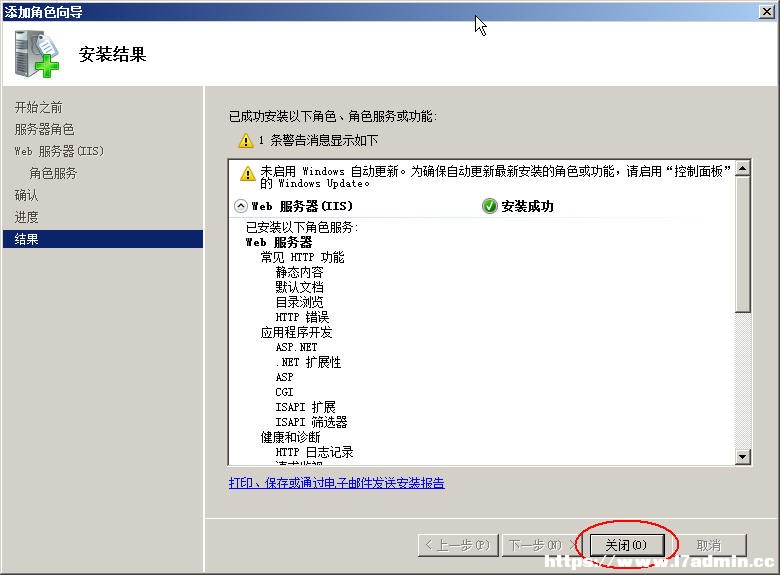 ol ΰbWindows 2008IIS/ASP/FTP