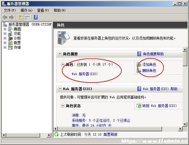 ol ΰbWindows 2008IIS/ASP/FTP