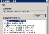 Win2008 R2 WEB 服務器安全設置指南之禁用不必要的服務和關閉端口