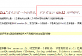 IIS7網站常見的5種報錯問題和解決方法