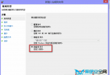 WINDOWS SERVER 2008遠程桌面端口修改方法