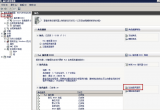 IIS 7.5 HTTP報404.3錯誤提示Not Found的解決方法