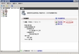 Win2008 R2下配制負載均衡的方法