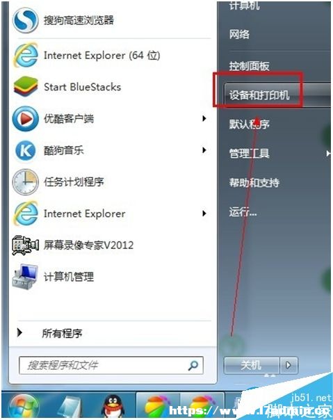 一鍵重裝系統(tǒng)