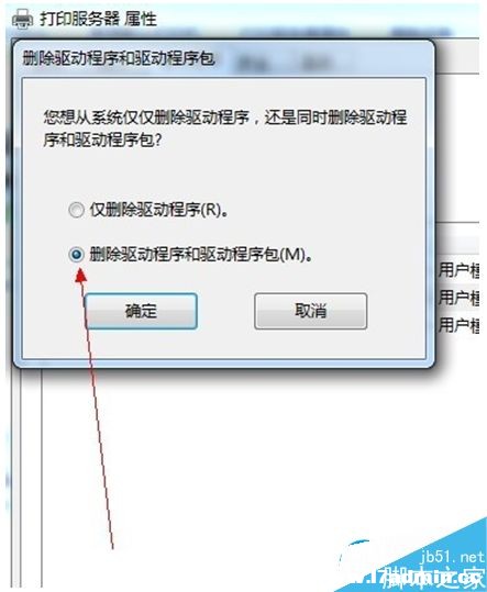 一鍵重裝系統(tǒng)
