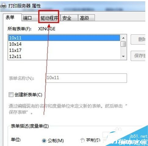 一鍵重裝系統(tǒng)