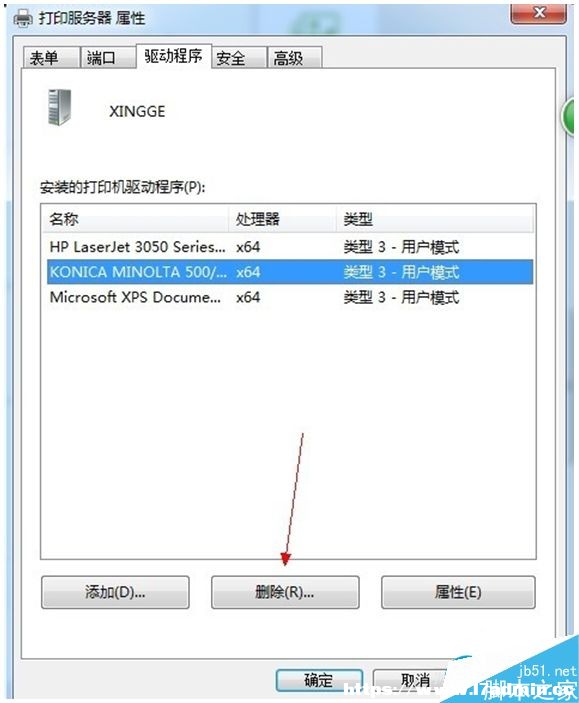 一鍵重裝系統(tǒng)