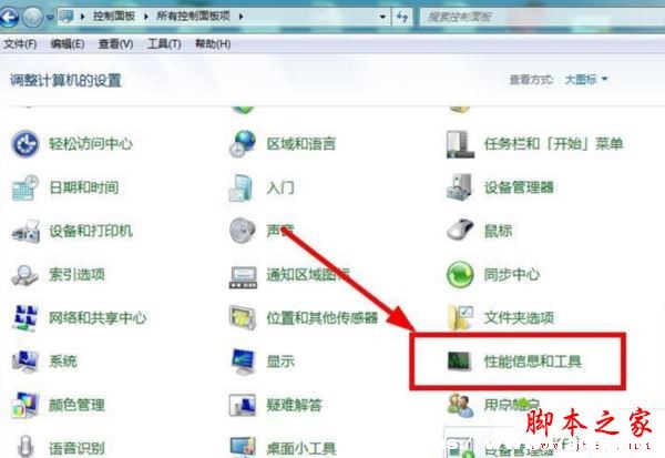 win7系統(tǒng)C盤突然就滿了怎么辦？win7系統(tǒng)盤突然爆滿了三種解決方法圖文教程