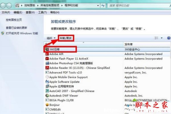win7系統(tǒng)C盤突然就滿了怎么辦？win7系統(tǒng)盤突然爆滿了三種解決方法圖文教程