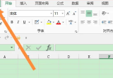 xlsxôD(zhun)Qexcelʽ