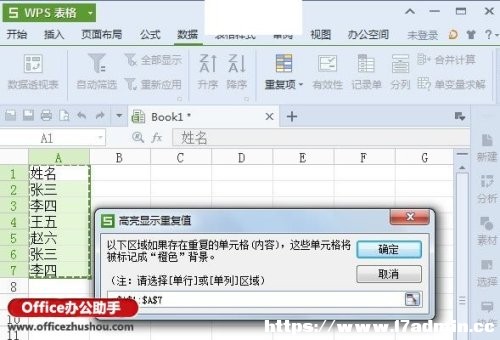 WPS 2013؏(f)헹