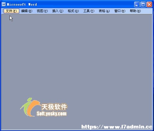 如何在Word中使用高級搜索