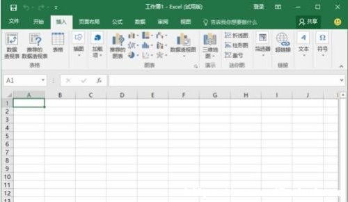 Excel2016如何使用菜單選項卡