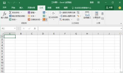 Excel2016如何使用菜單選項卡