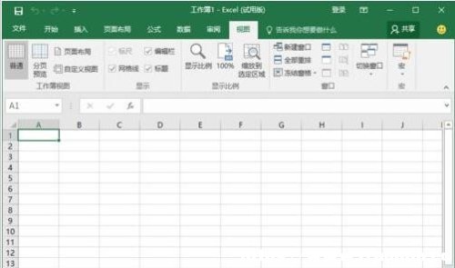 Excel2016如何使用菜單選項卡