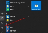 win10系統的edge瀏覽器更新方法