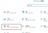 win10系統xbox平臺怎么開啟游戲模式