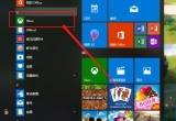 win10系統xbox如何錄屏