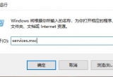 win10系統Xbox平臺無法登陸