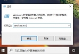 win10系統xbox live連不上怎么辦