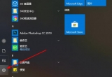 win10系統xbox平臺控制臺打不開怎么辦