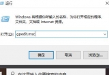 win10系統xbox平臺無法連接網絡怎么辦