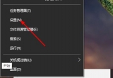 win10系統的控制面板輸入法不見了