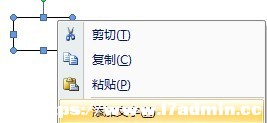 word怎樣插入框字
