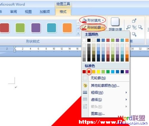 Word怎么制作倒寫的