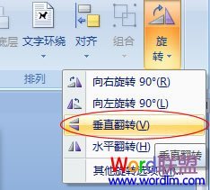 Word怎么制作倒寫的