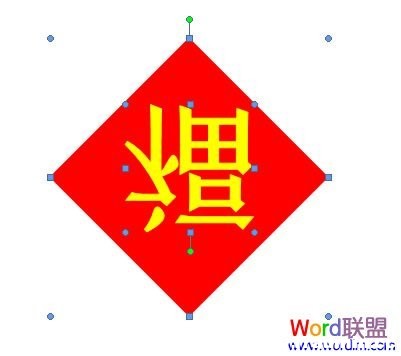 Word怎么制作倒寫的